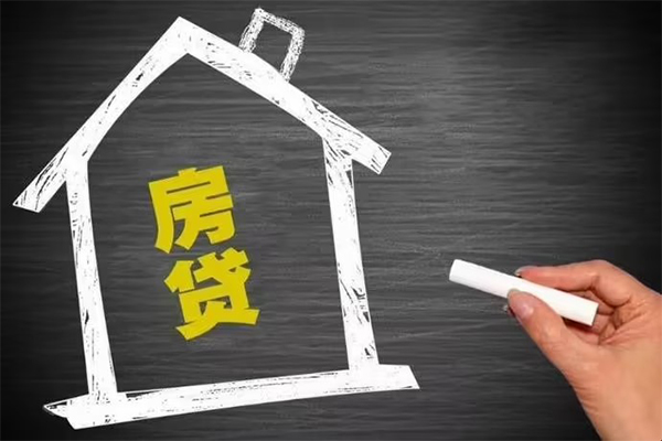 东莞14信用贷款办理