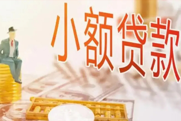 东莞14哪里有个人借贷