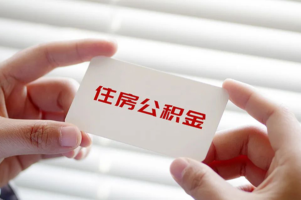 东莞14个人贷款