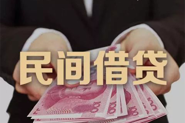 东莞14私人借钱短借微信号