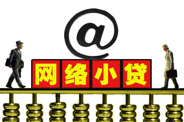 东莞14无抵押信用贷款