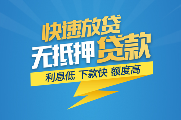 东莞14私借