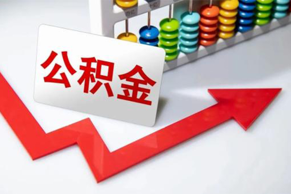东莞14贷款个人贷款